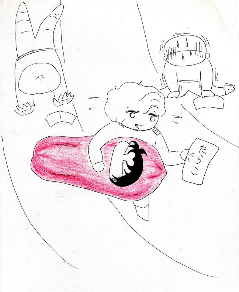 akinoundoukai23.jpg