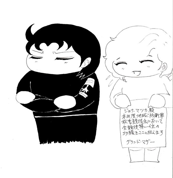 akinoundoukai24.jpg