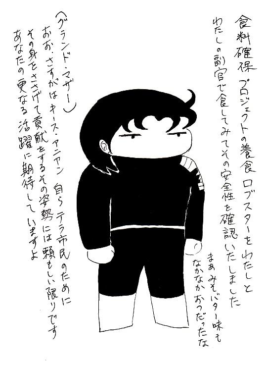 aruhifloorm3.jpg