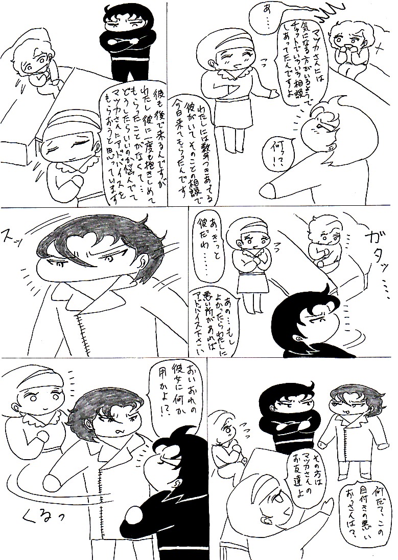 keithpapanoshinpai9525.jpg