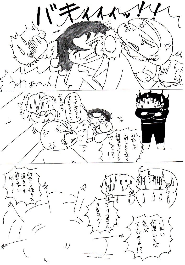 keithpapanoshinpai9526.jpg