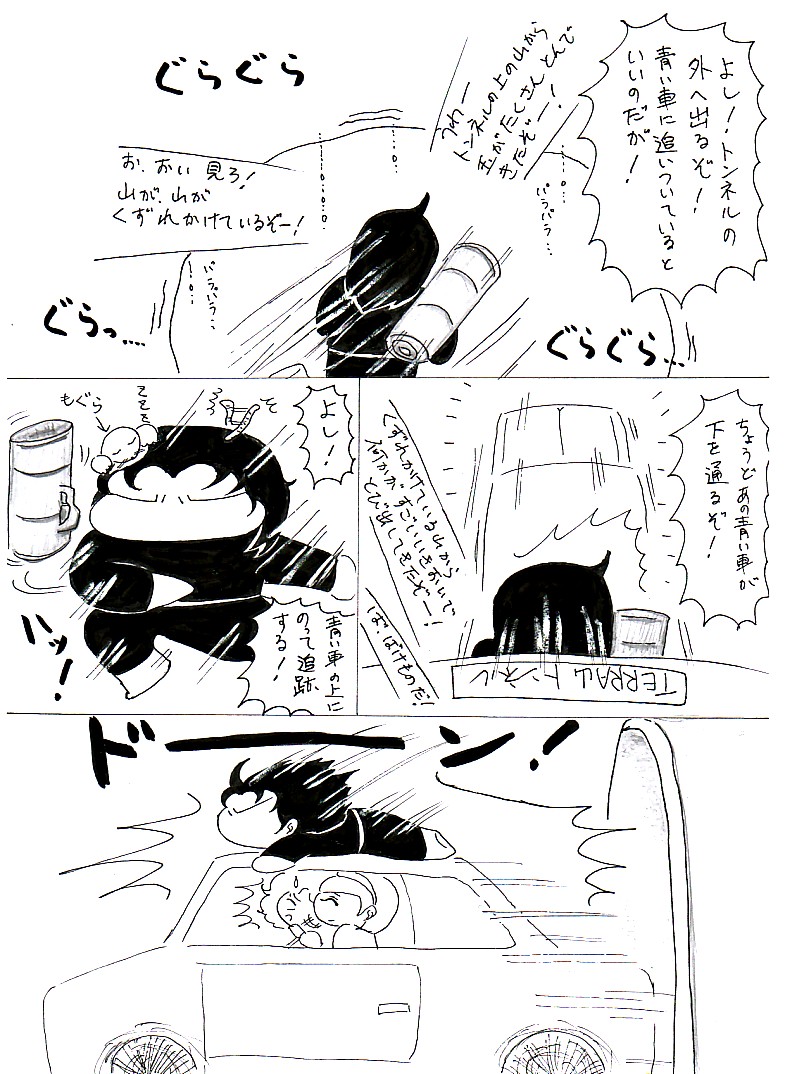 keithpapanoshinpai958.jpg