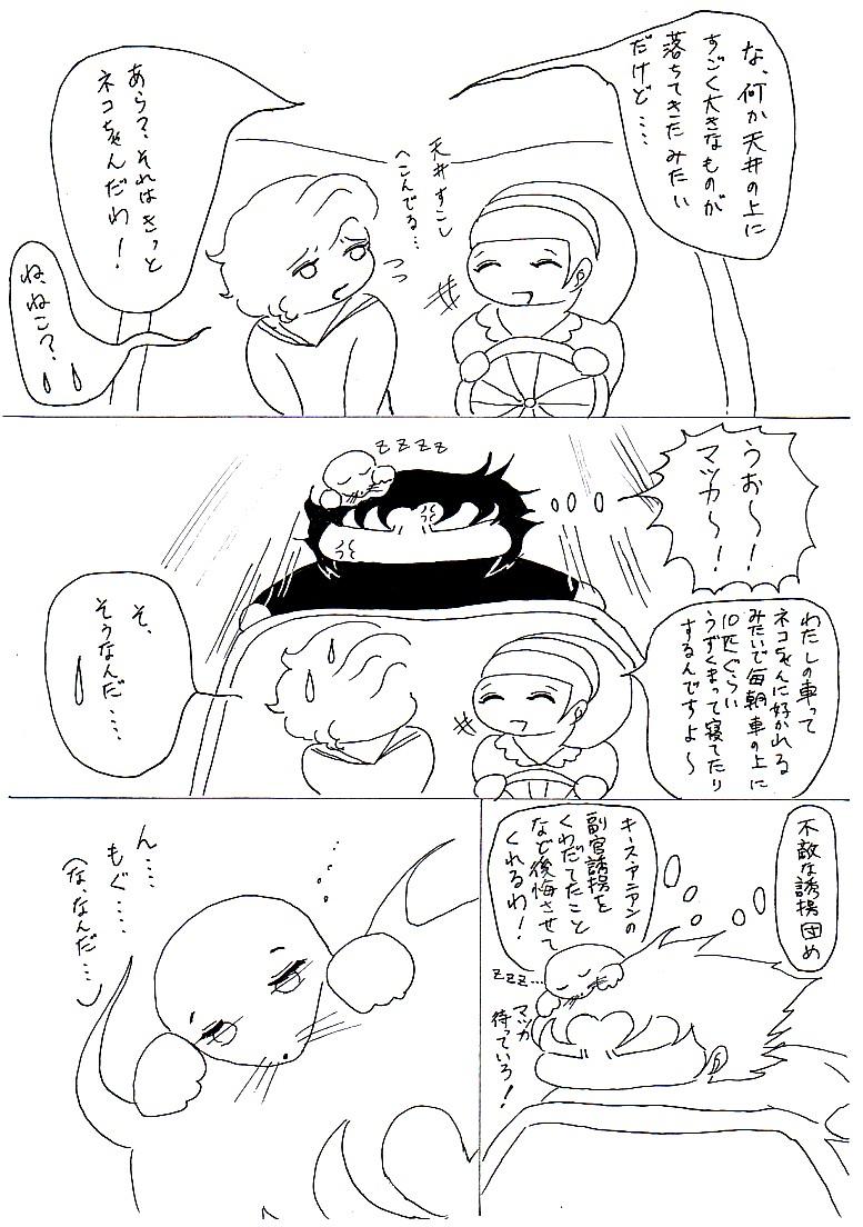 keithpapanoshinpai959.jpg