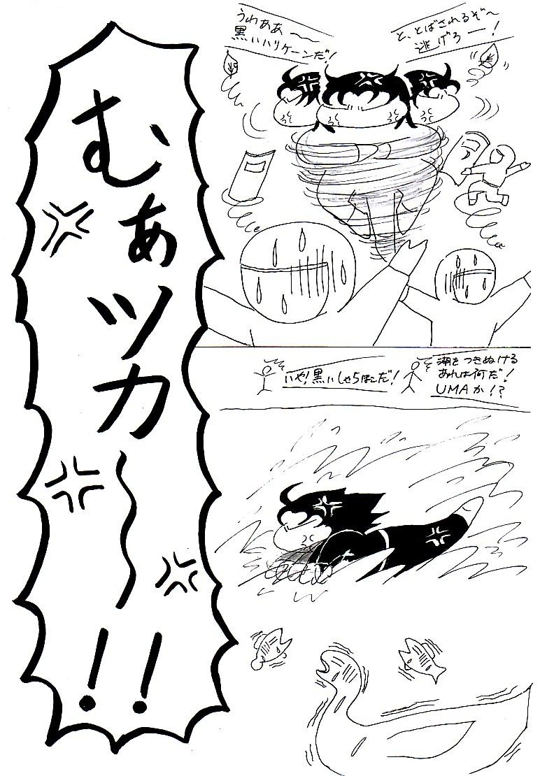 keithpapanoshinpai9518.jpg