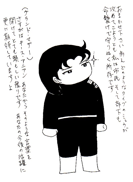 keithpapaomake1.jpg