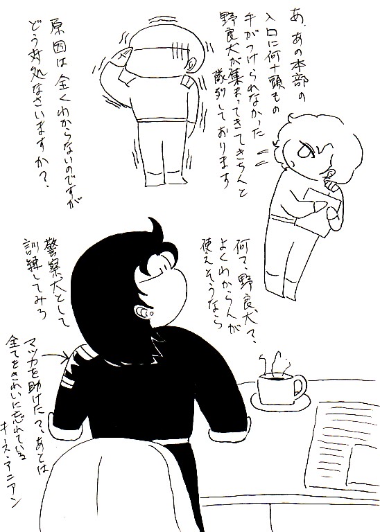 keithpapaomeke2.jpg