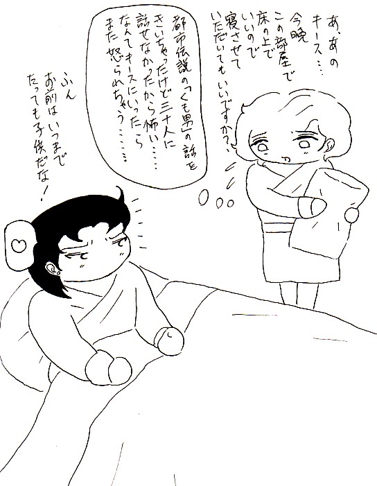 keithpapaomake3.jpg