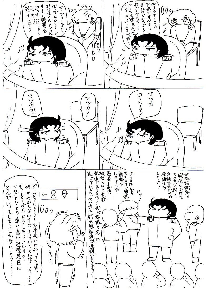 keithpapaomeke5.jpg