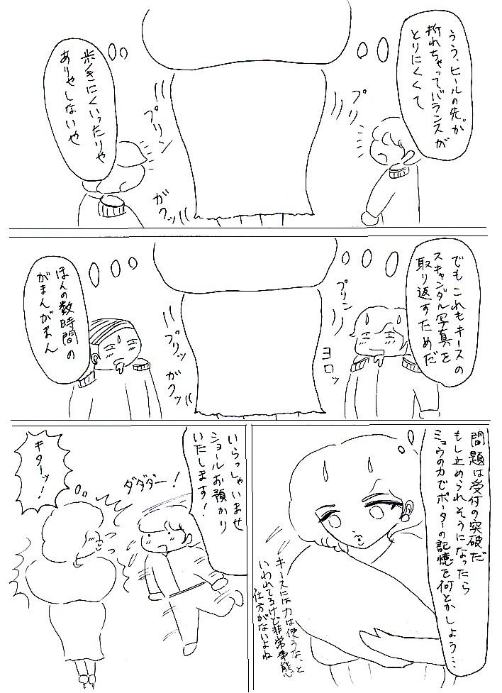 makkahensou856.jpg