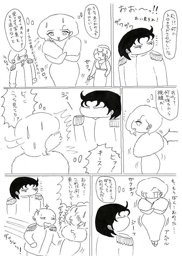 makkahensou858.jpg