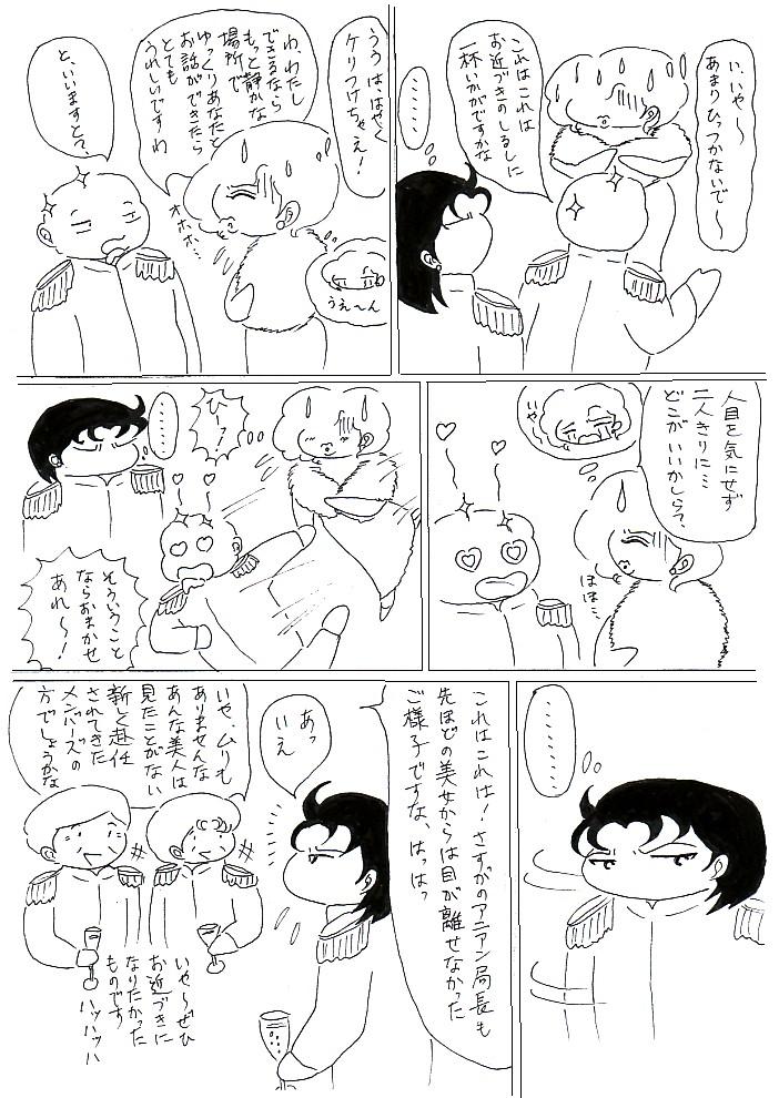 makkahensou859.jpg