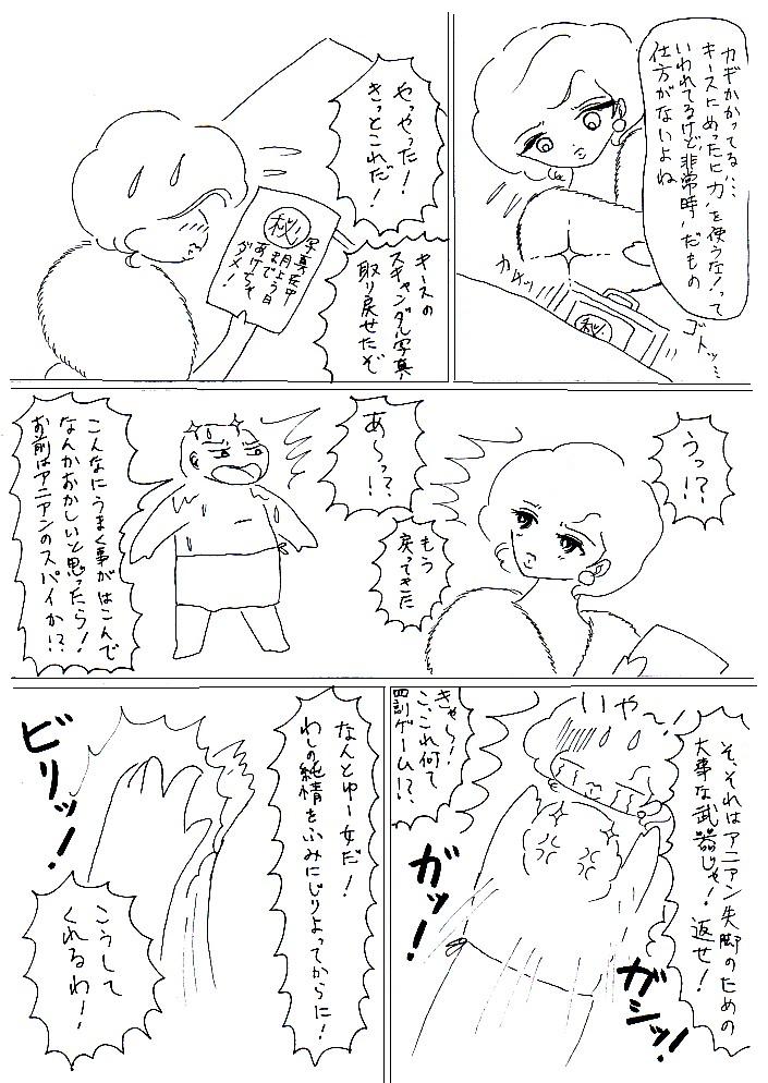 makkahensou8511.jpg