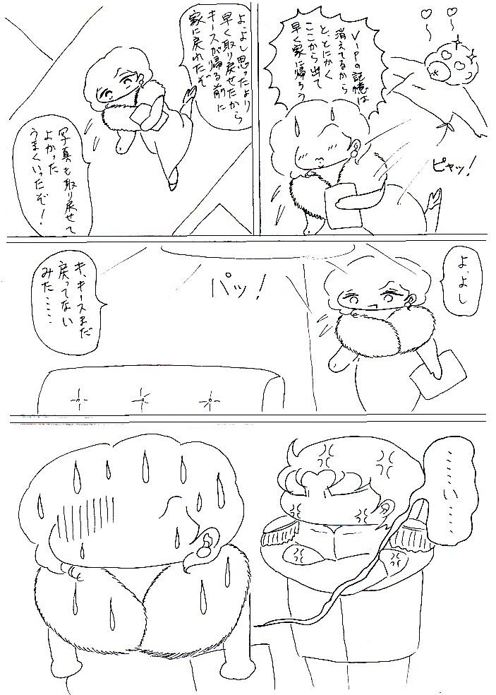 makkahensou8513.jpg
