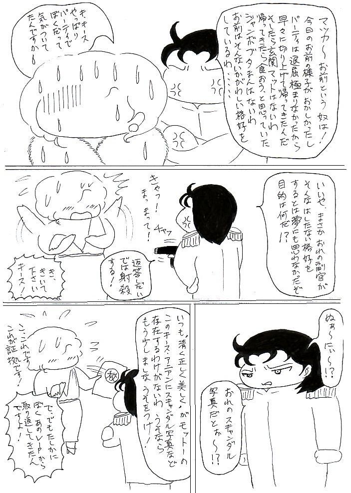 makkahensou8514.jpg