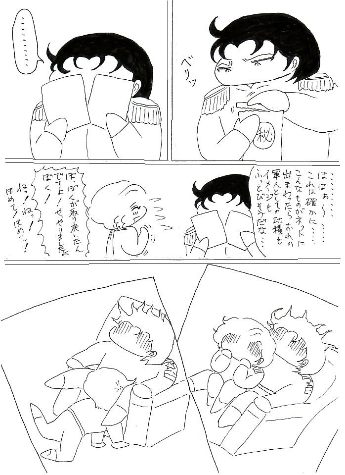 makkahensou8515.jpg