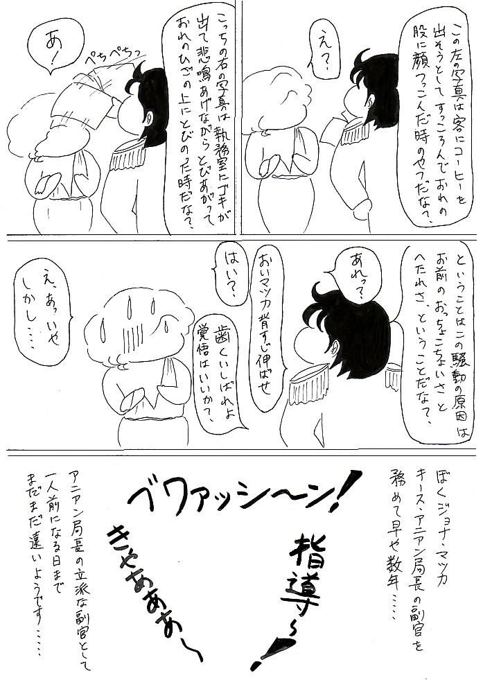 makkahensou8516.jpg